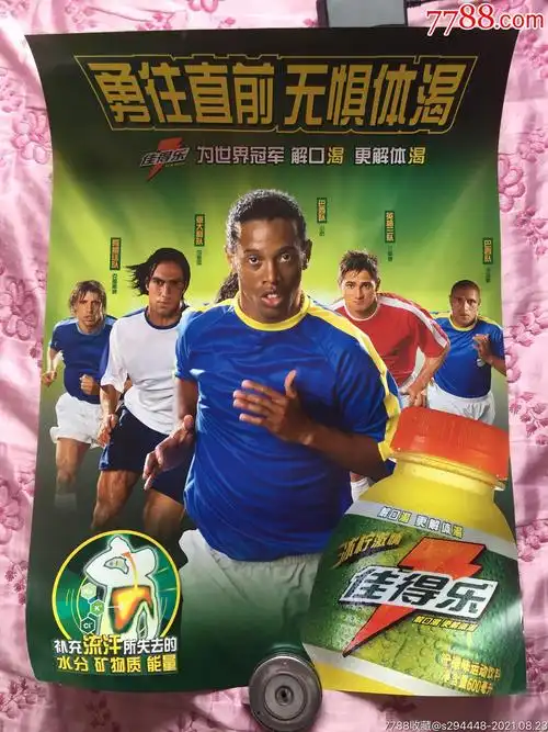 這場比賽
